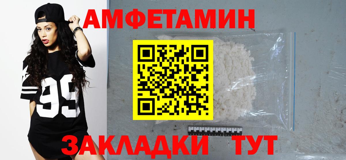  Cocaine Ишим