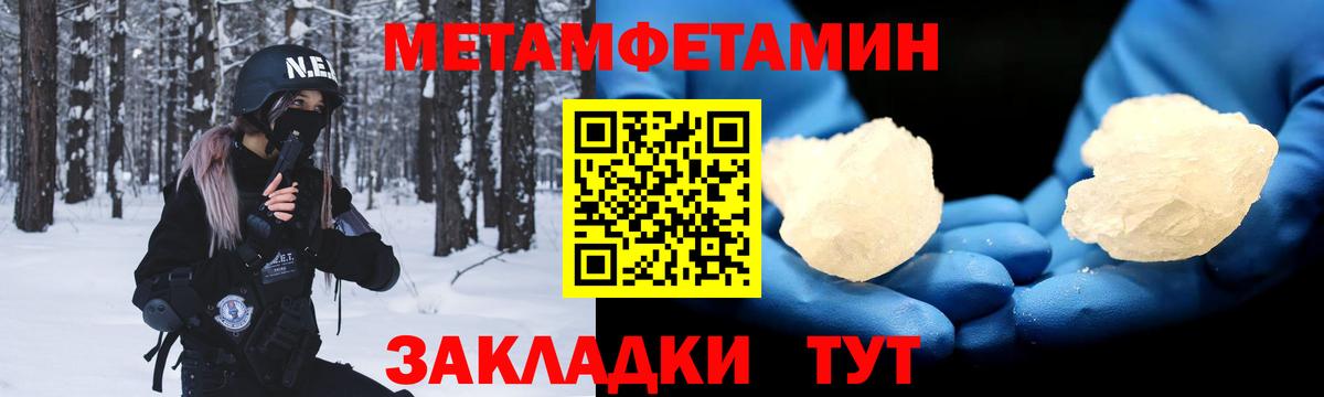 АМФЕТАМИН  Вход с VPN  Ишим  АМФ 97% 