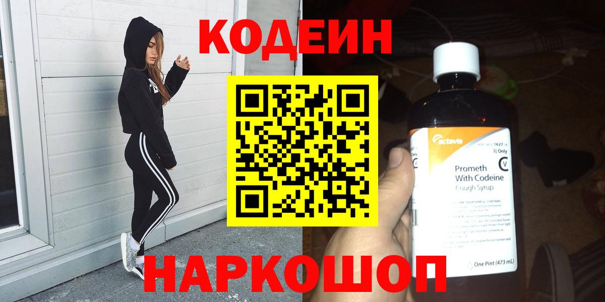 Меф МЯУ МЯУ кристаллы  Ишим  Амфетамин   ГАШ  Марихуана  Вход с VPN  Кокаин 