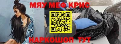 дистиллят марихуана Бийск