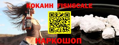 гашик Беслан