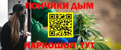 дистиллят марихуана Бийск