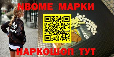 гашик Беслан