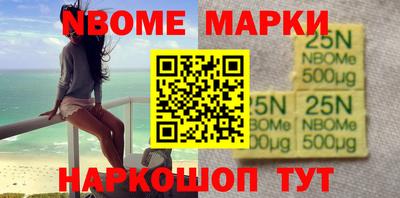 дистиллят марихуана Бийск