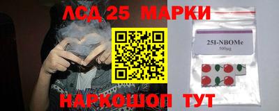 героин Берёзовский
