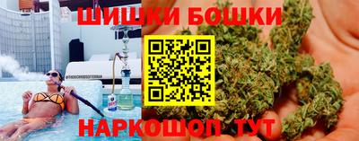 дистиллят марихуана Бийск