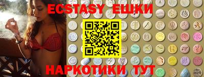 гашик Беслан