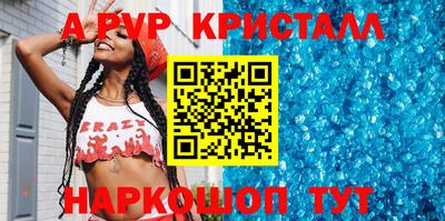 гашик Беслан