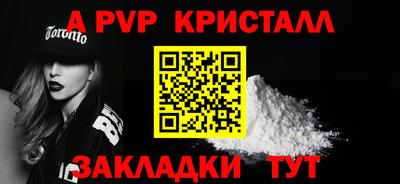 гашик Беслан
