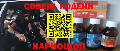 гашик Беслан
