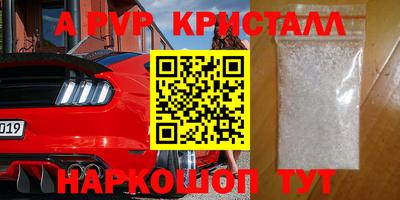 гашик Беслан