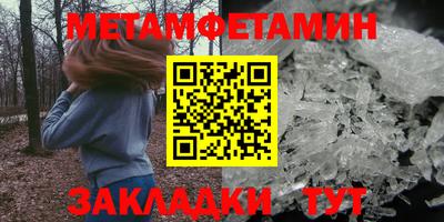 гашик Беслан