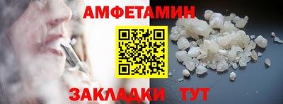гашик Беслан