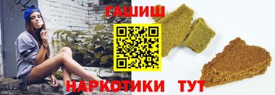 дистиллят марихуана Бийск