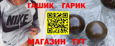 дистиллят марихуана Бийск