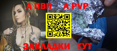 дистиллят марихуана Бийск