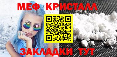 дистиллят марихуана Бийск