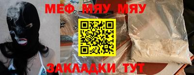 гашик Беслан