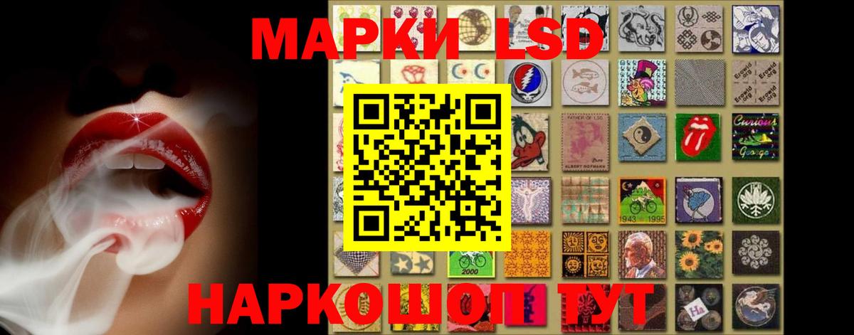 Ишим  Лсд 25 экстази кислота  Вход с VPN 