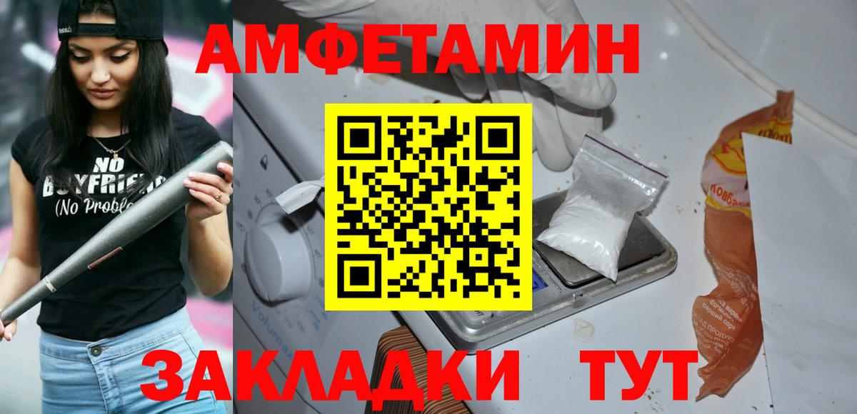 Ишим  Первитин Декстрометамфетамин 99.9%  Вход с VPN  Первитин Декстрометамфетамин 99.9% 