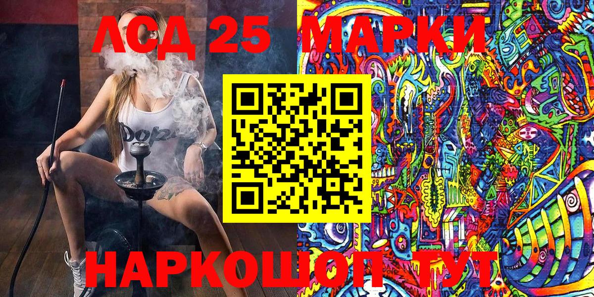 Ишим  Наркотические марки 1,5мг  Вход с VPN  Наркотические марки 1,5мг 