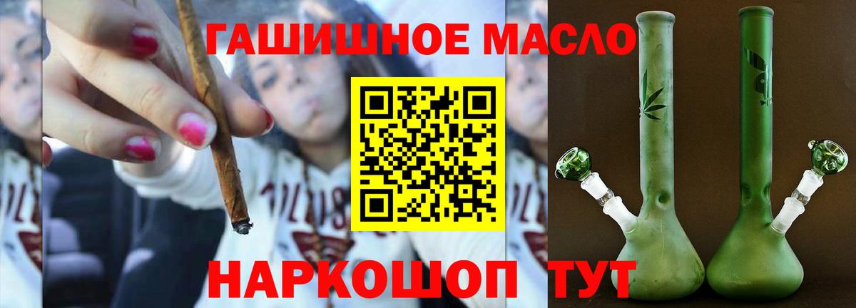 Ишим  Дистиллят ТГК вейп с тгк  ТГК вейп с тгк  как найти закладки  Вход с VPN 